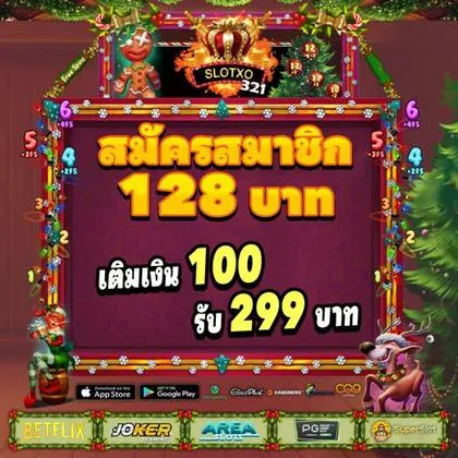 7YBIG 7YBIG