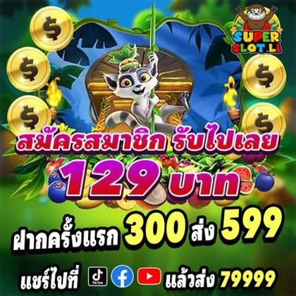 7YBIG 7YBIG